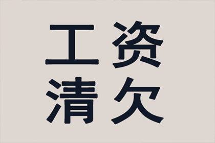 民间私人借贷的法律风险